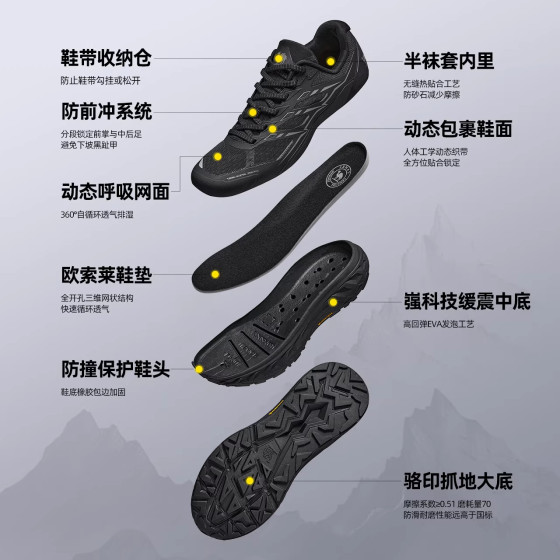Luotuoshanying outdoor hiking shoes women's non-slip sports shoes