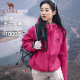 Camel Rain God Hard Shell Single Layer Jacket
