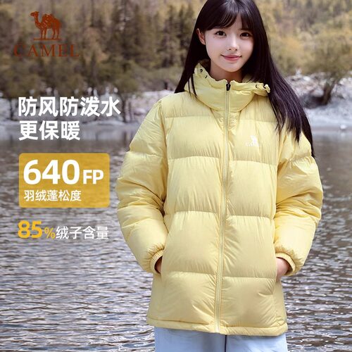 骆驼灰色羽绒服女2026冬季羽绒衣纯色简约百搭保暖连帽外套男 - 图1