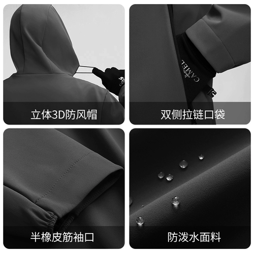 Дорожная демисезонная куртка, демисезонный водоотталкивающий ветрозащитный плащ, 2025 года