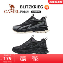 (flash-electric war) camel sneaker men 2023 winter plus suede casual anti-slip heightening mens shoes old daddys shoes