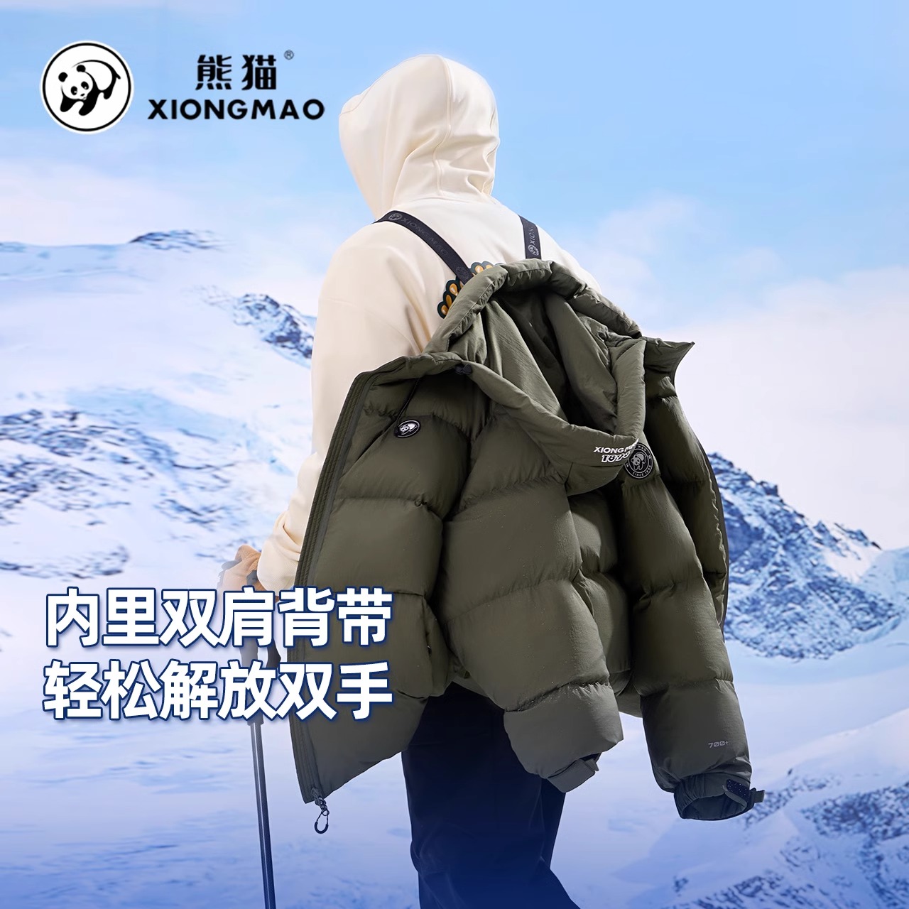 熊猫户外鸭绒羽绒服保暖外套2025秋冬新款加厚休闲滑雪登山面包服