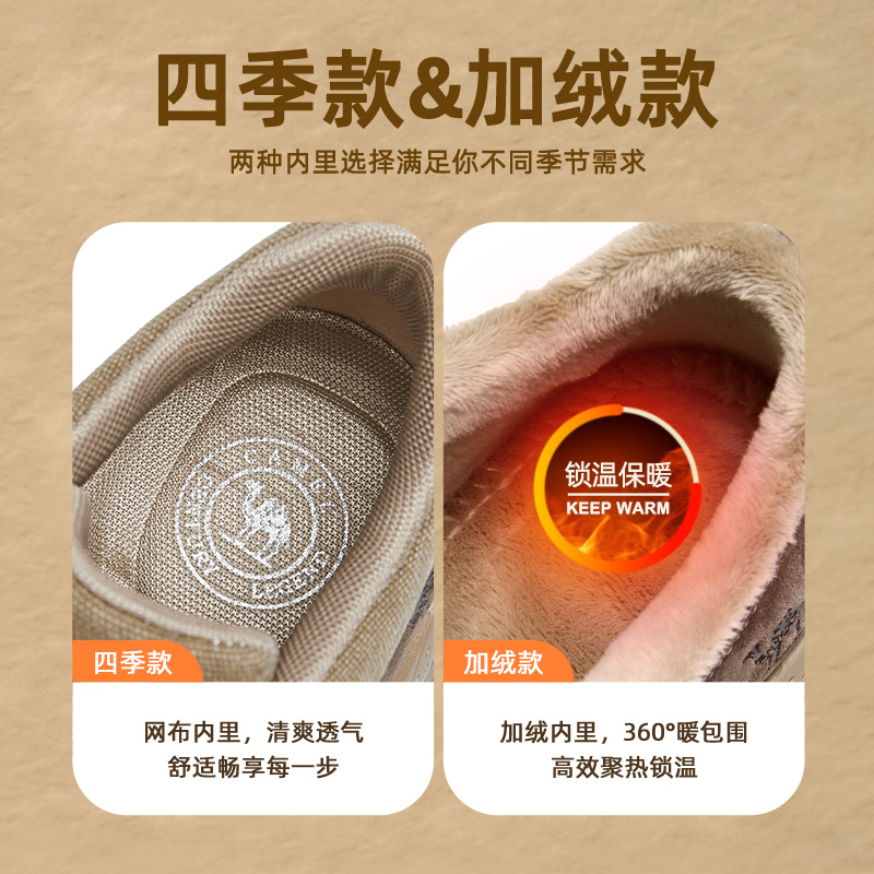 骆驼男鞋2025冬季加绒男鞋新款棉鞋厚底运动休闲鞋户外工装鞋男 - 图1