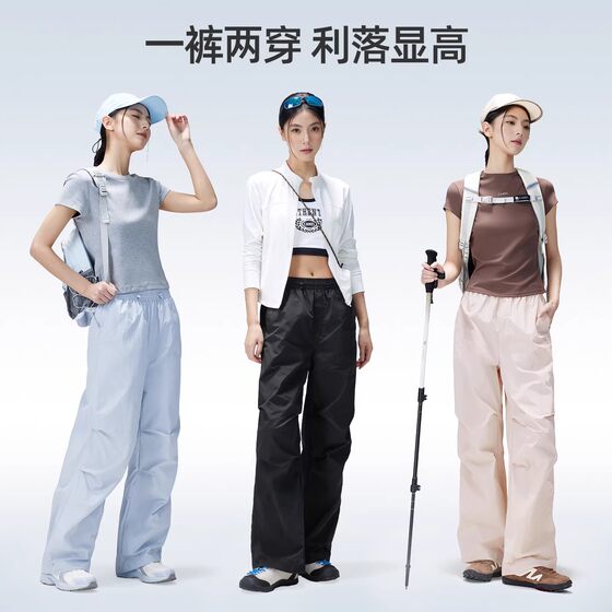 Camel Sun Protection Paratrooper Pants Women's Summer Breathable Ice-Feeling Quick-Drying Pants Outdoor Mountaineering Sports Pants Straight Casual Pants