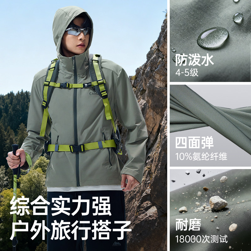 骆驼晴雨软壳衣情侣款外套男士2026春秋款户外防泼水运动外衣男