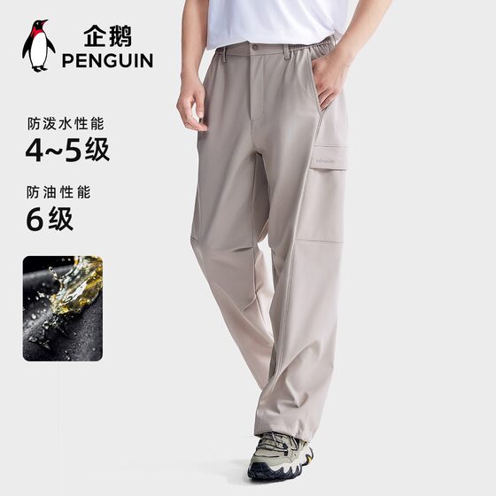 Penguin three-proof soft shell pants for men and women plus velvet warm trousers outdoor 2026 spring versatile drawstring wide leg pants
