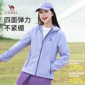 出片神器巨显瘦！骆驼晴雨软壳衣