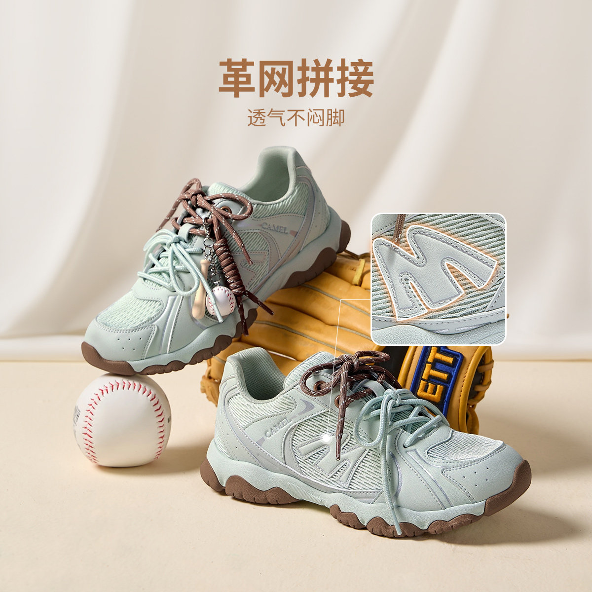 骆驼轻云德训鞋女鞋2026春季新款休闲鞋百搭户外运动鞋女厚底板鞋,淘宝优惠券,粉丝福利购,淘宝优惠卷