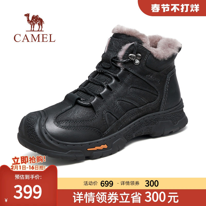  骆驼服饰高帮鞋