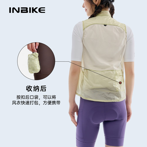 INBIKE春秋骑行马甲轻量化便携防风透气单车自行车通勤男女外套 - 图2