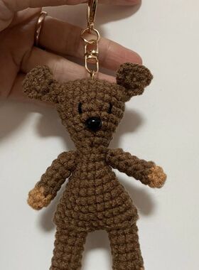 憨豆先生泰迪熊diy编织玩偶毛线钩织钥匙扣挂件手工编织情侣闺蜜