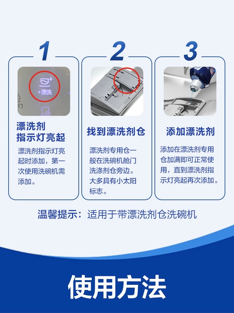 finish亮碟洗碗盐洗碗机专用盐洗碗机清洗剂洗涤剂软水盐软化盐 - 图1