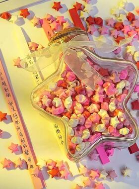 幸运星玻璃瓶许愿瓶星星瓶透明空瓶diy高颜值星星折纸生日礼物
