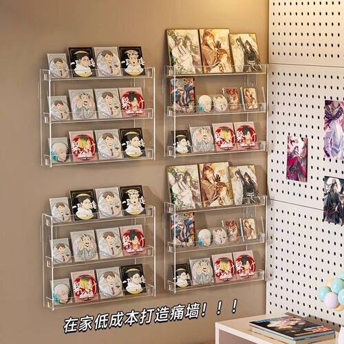 吧唧展示架壁挂式徽章亚克力展示架小卡色纸立牌周边谷子挂壁收纳 - 图2