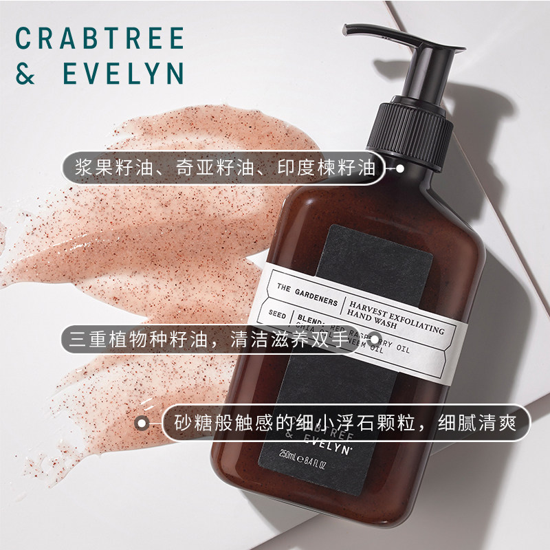 瑰珀翠园艺大师+洗手液套装护手霜 瑰珀翠海外手部保养套装