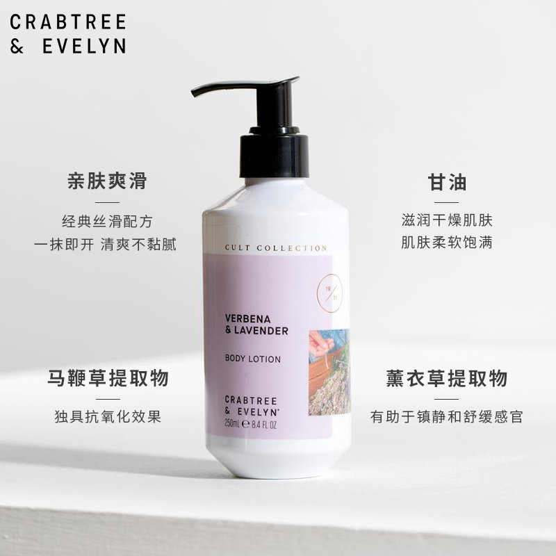  瑰珀翠海外护手霜