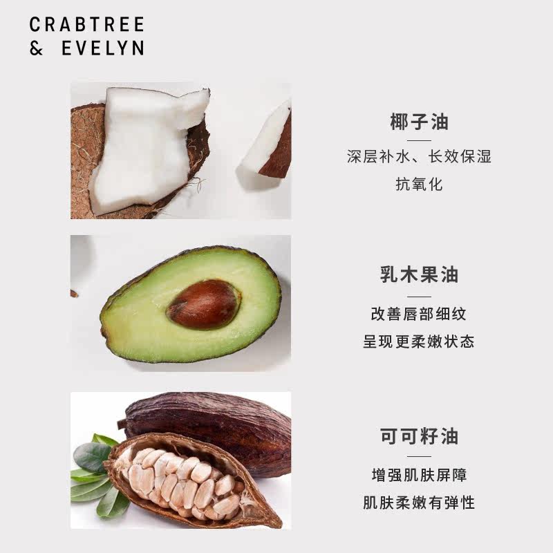 瑰柏翠花蜜唇膜补水修护 瑰珀翠海外唇膜