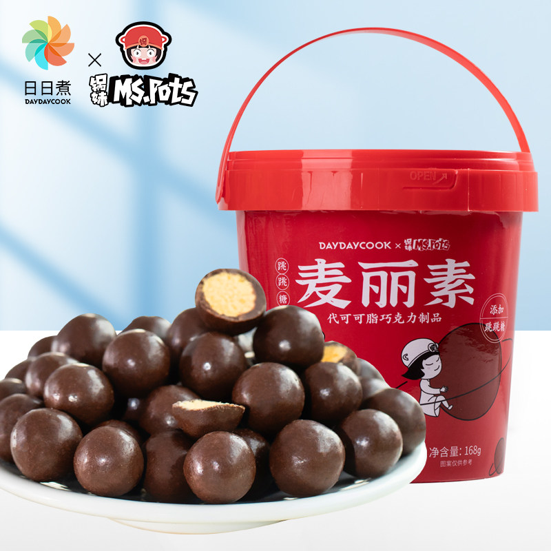 日日煮跳跳糖麦丽素桶装(代可可脂) daydaycook巧克力制品