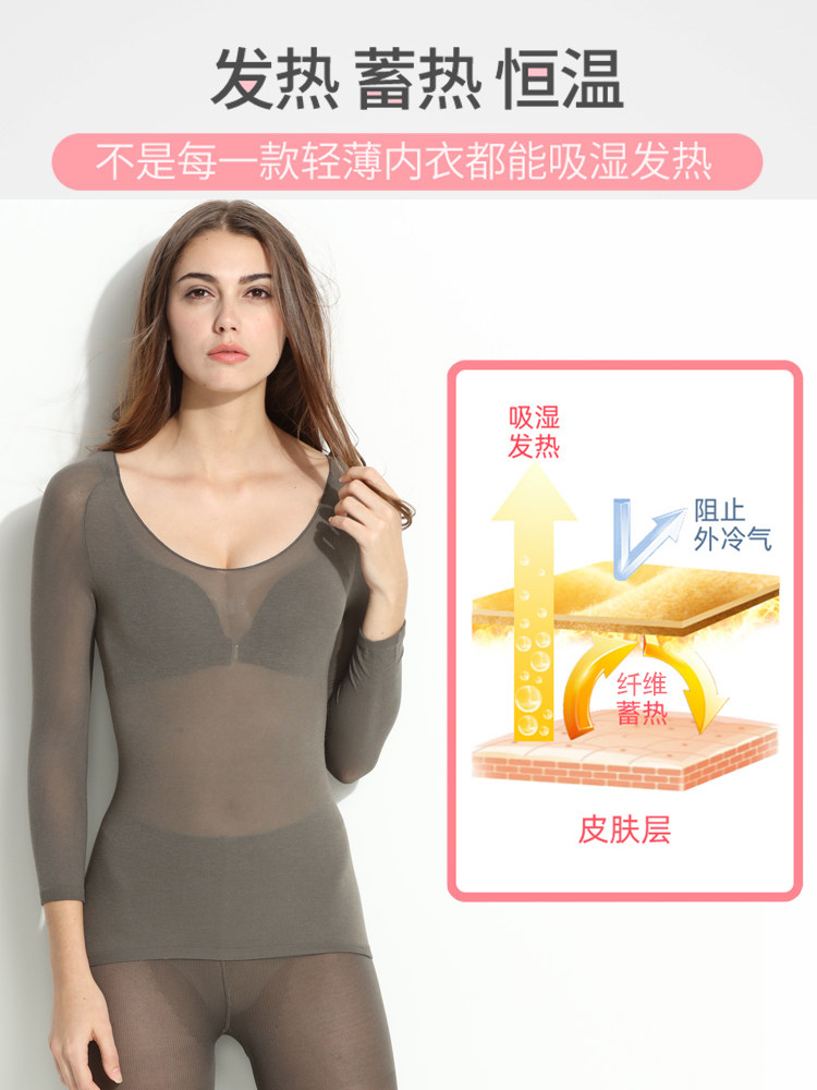 37度恒温超薄保暖 kimuware启木会保暖上装
