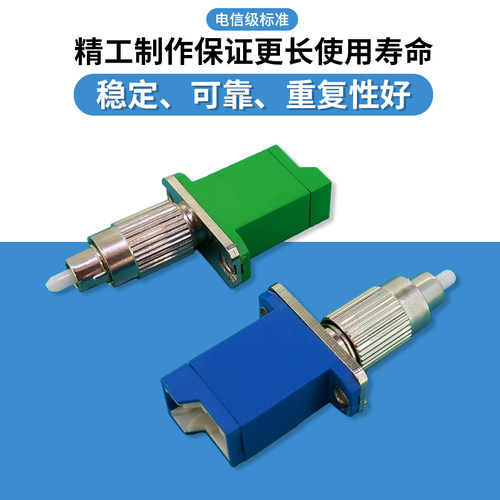 LC FC SC ST E2000 LSH DIN SMA单模公母型光纤转接器转换头 阴阳耦合器法兰盘通光笔光纤设备仪器接口转换器 - 图1