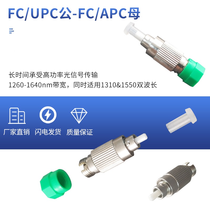 FC母-FC公光纤转接头 UPC APC转换 单模阴阳耦合器法兰盘 光源光猫光设备仪表仪器接口转换器 多模定制 - 图0