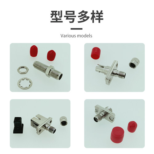 SMA光纤适配器耦合器法兰盘SMA-FC SMA-SC SMA-ST转接器 - 图2