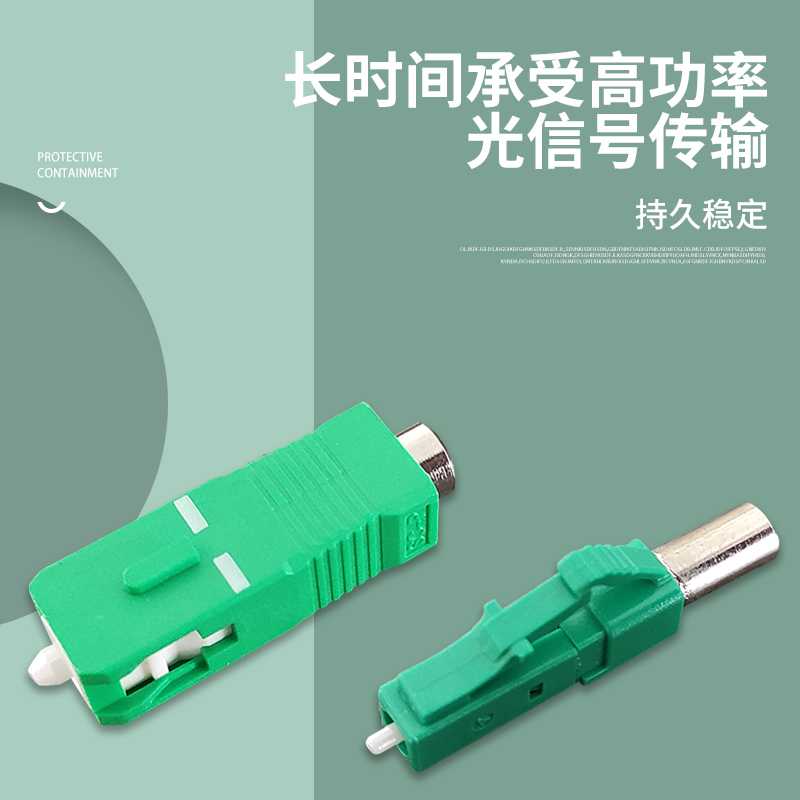 光纤终止器终端连接器Fiber Optical Terminator FC SC ST LC MU UPC APC可选购 - 图3