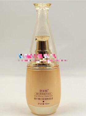 专柜正品欧米皙蜗牛原液修护蜗牛臻白保湿粉底液 40ml
