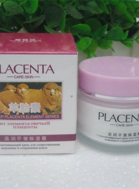 千叶丽蓓佳羊胎素清滢补水霜平邹保湿霜营养霜 粉底霜80g买二送一