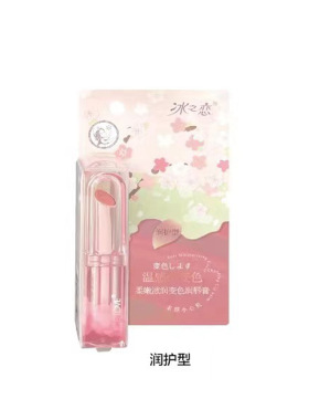 冰之恋变色润唇膏持久裸色口红唇膏滋润保湿白色变粉色