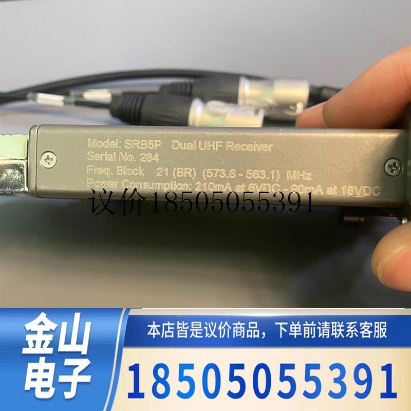 莱克 lectrosonics SRB5P 双通道无线接收器专业 拍前询功能正常 - 图0