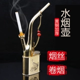 Латунный кальян, ретро медный старомодный мундштук, полный комплект