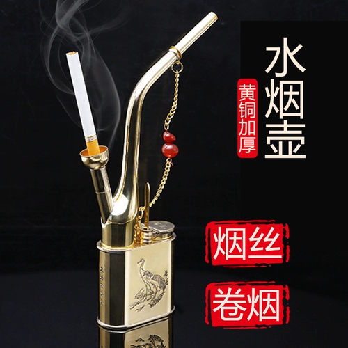 Латунный кальян, ретро медный старомодный мундштук, полный комплект
