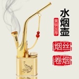 Латунный кальян, ретро медный старомодный мундштук, полный комплект