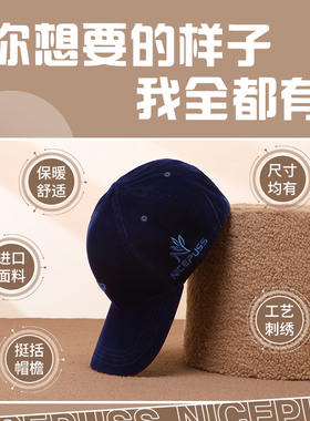 np帽子男冬季保暖时尚