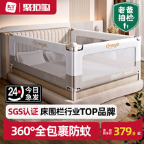 Pellet girls bed fence baby anti-fall childrens bedside damper side fence on one side bed baby anti-fall guard rail