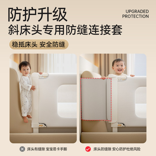 2025 Wanya New Bed Fence Baby Anti-fall and No Nails