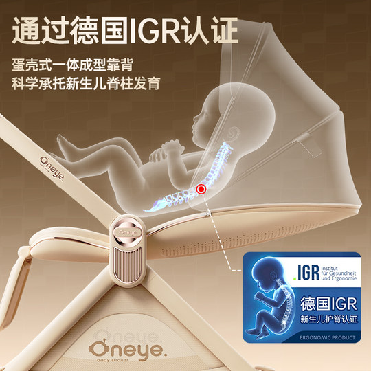 Maruya T9 baby stroller high viewing two-way stroller