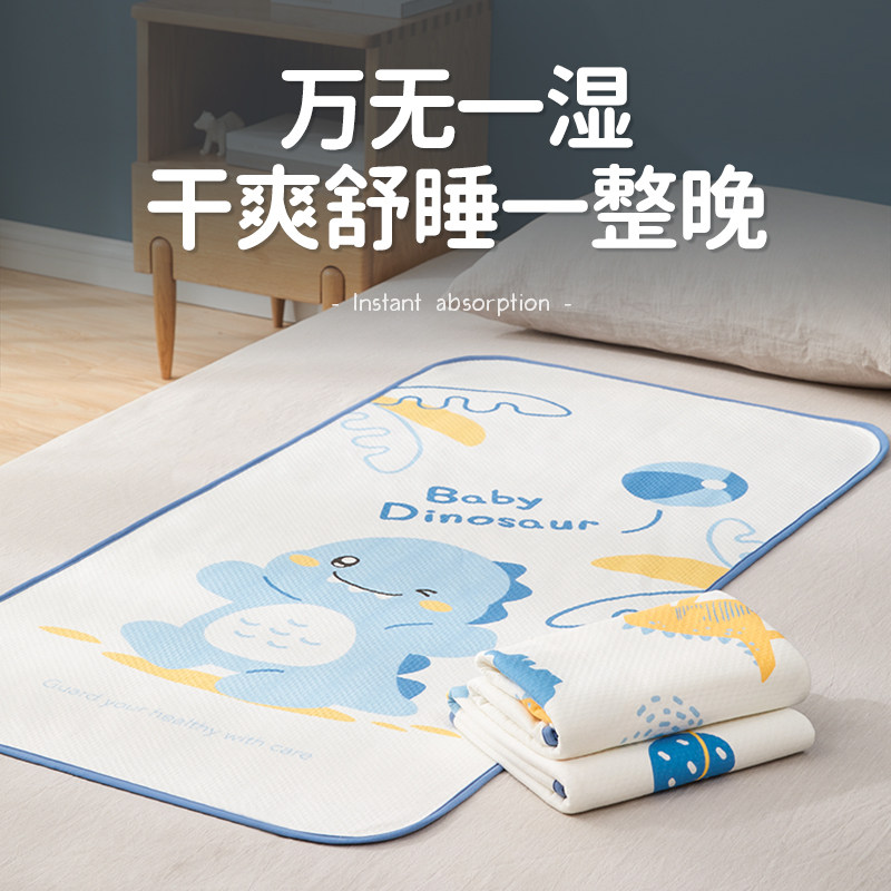 婴儿童防水可洗透气隔尿垫 丸丫隔尿床垫