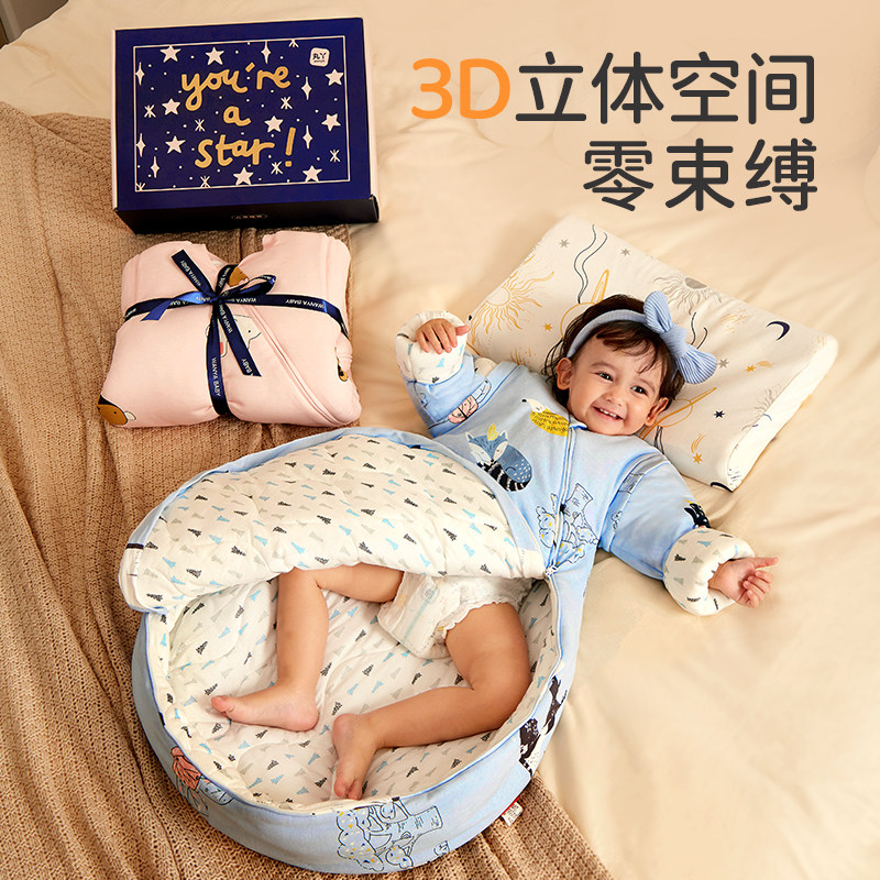  丸丫睡袋/防踢被