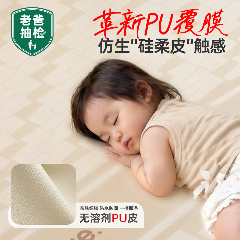 丸丫ixpe爬爬垫婴儿加厚家用客厅地垫儿童无甲醛宝宝防摔款爬行垫