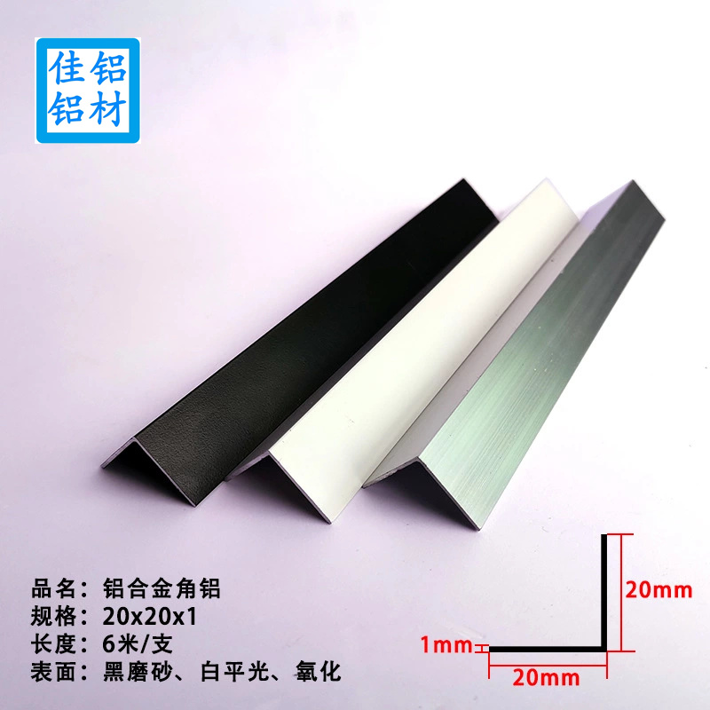 铝合金角铝10x20x1mm黑色白色直角条L型铝条包边条阴角阳角型材-图1