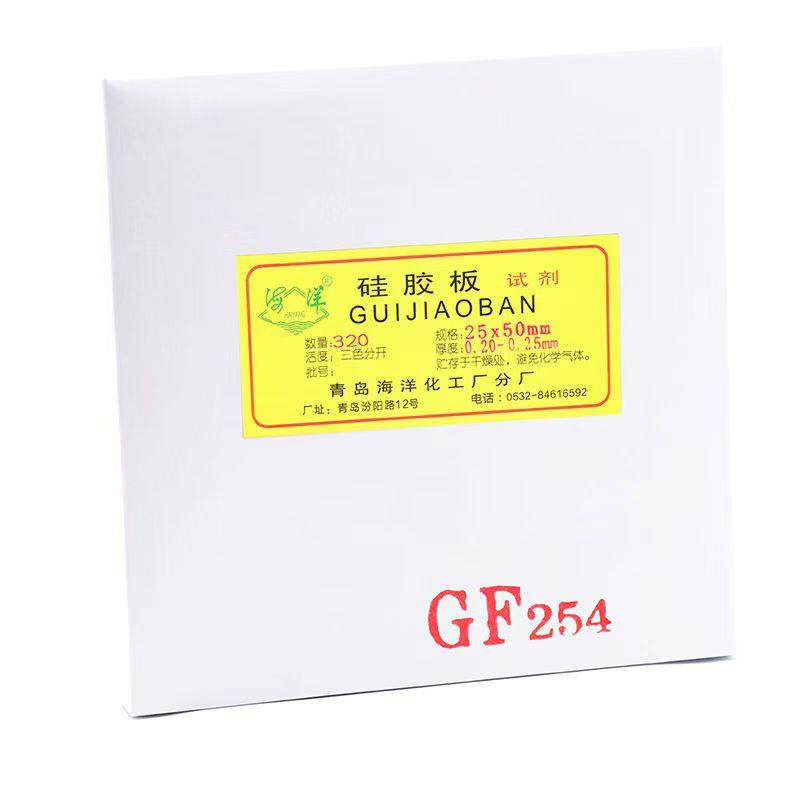 青岛海洋薄层层析色谱硅胶板GF254型/高效玻璃板含荧光剂显色包邮,淘宝优惠券,粉丝福利购,淘宝优惠卷