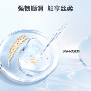 施华蔻专业专属修护洗发水清洁无硅油护发毛躁柔顺防脱发洗护套装