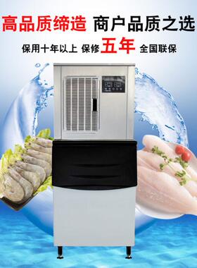 商用片冰机360KG海鲜自助餐鱼鳞片制冰机冰片机冷藏保鲜全国联保