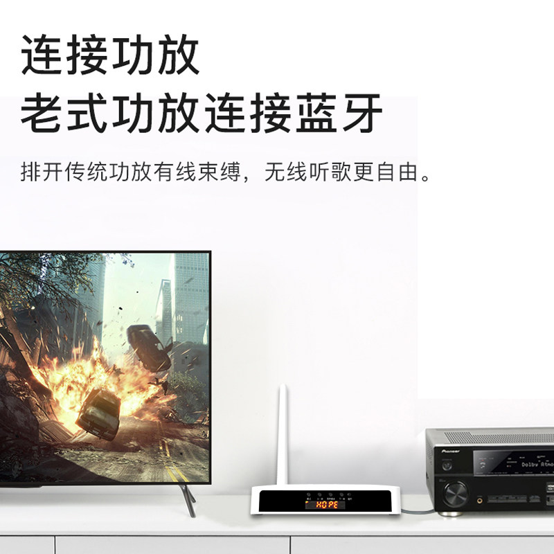 向往天猫精灵魔盒蓝牙5.0 aux功放 向往宁波蓝牙耳机