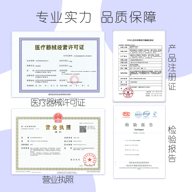 美瞳半年抛混血自然大小直径14.0隐形眼镜女网红款正品官网旗舰店 - 图0