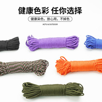 Climbing Rope 4MM Seven Core Umbrella Rope Lifesaving Rope Wrap Core Rope Outdoor Equipped Camping Expeditions Self-Driving General Rope
