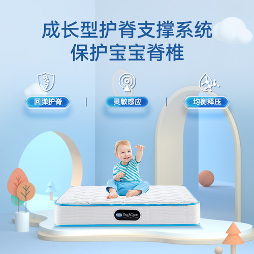 Simmons席梦思官方旗舰店弹簧床垫儿童专用宿舍学生单人护脊 星梦 - 图1