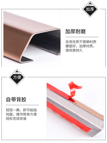 不锈钢线槽明装地槽地线槽压线槽明线走线电缆神器金属走线槽防踩 - 图0